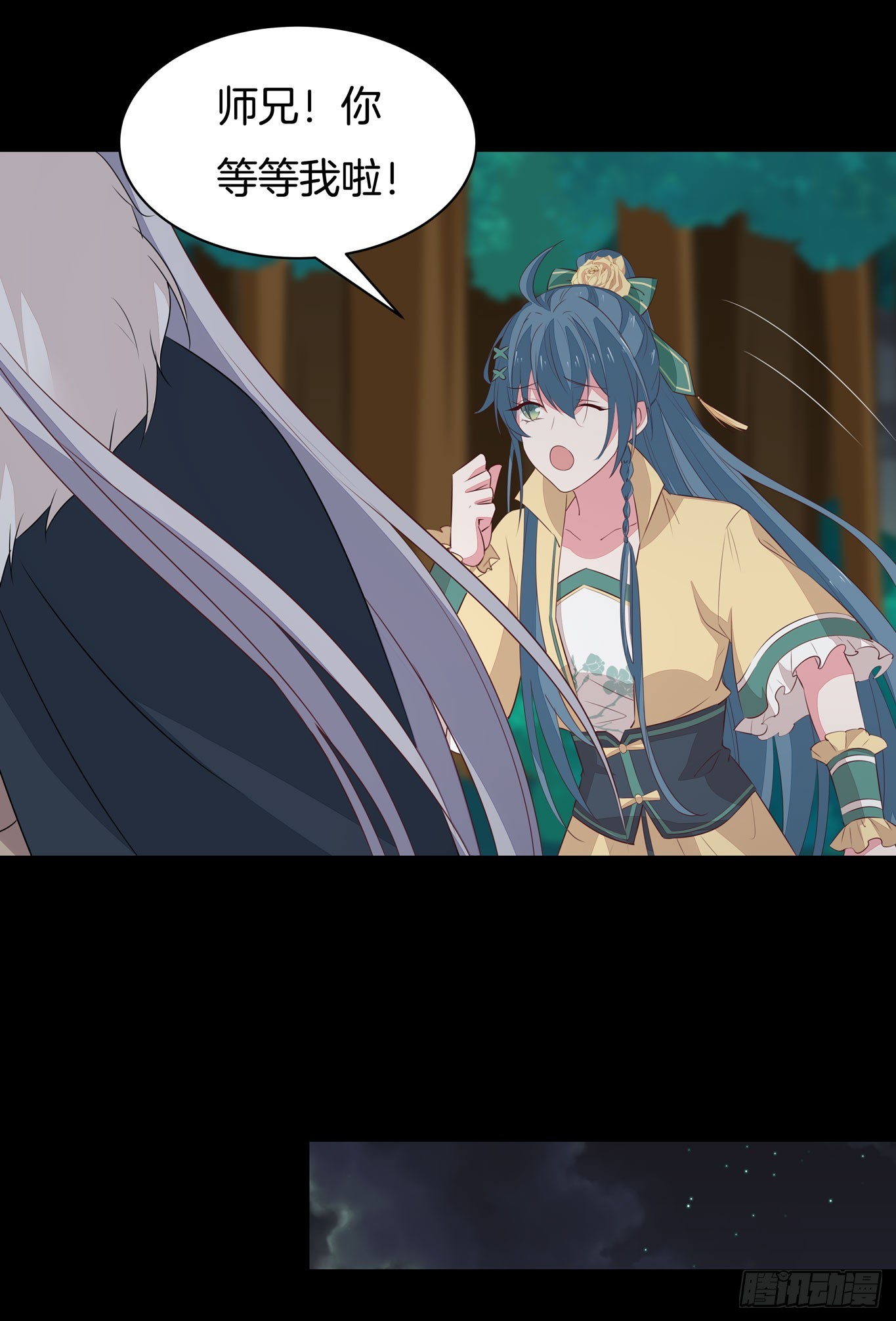 第四十四话 恶毒小师妹5