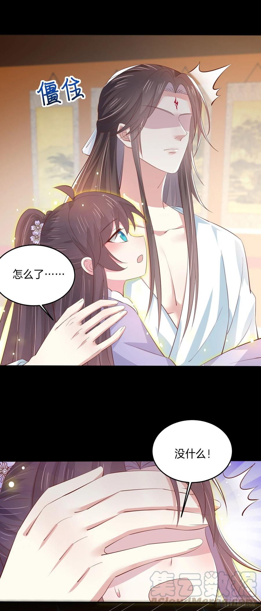 第二百二十一话 尊主真大20