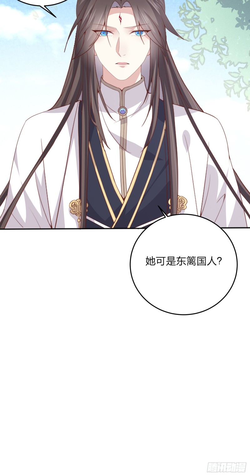 第一百六十四话 追妻22