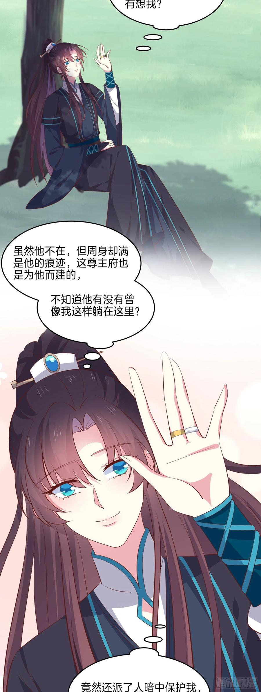 第二百三十话 终於见面了19