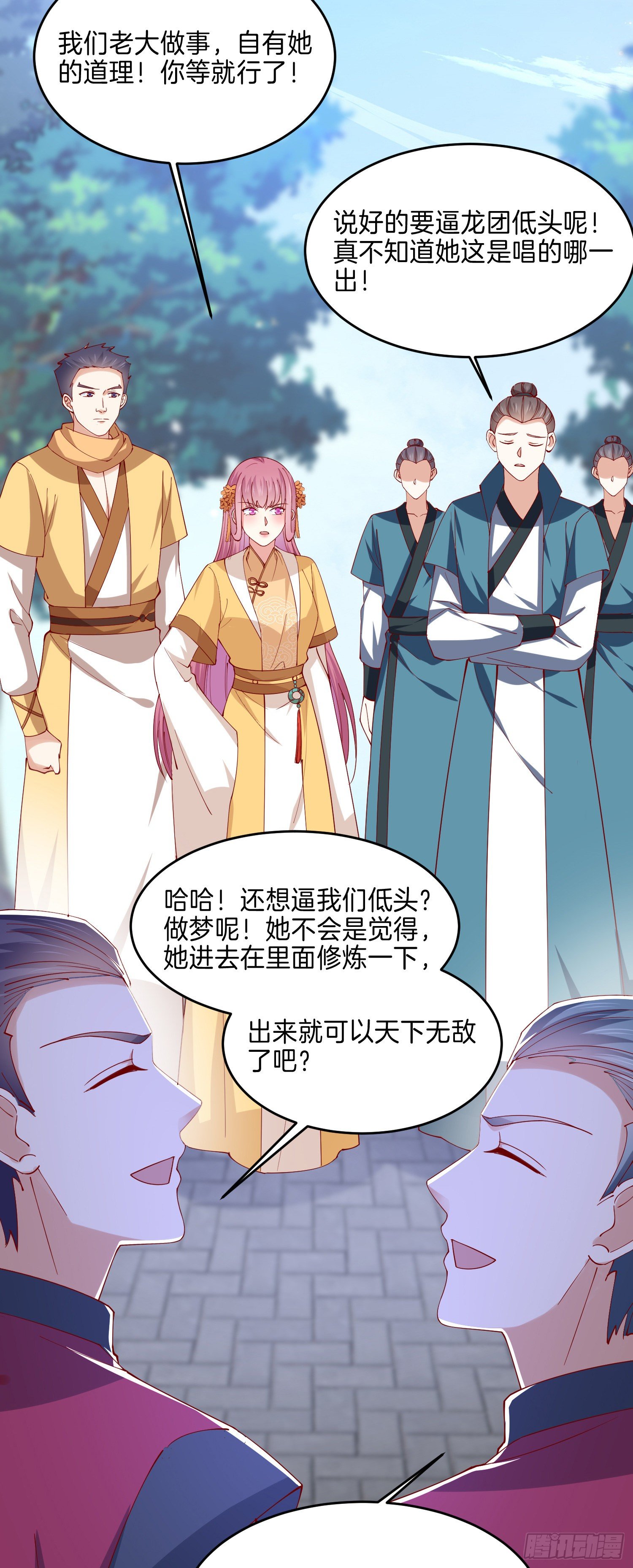 第二百八十七话 好戏上演2