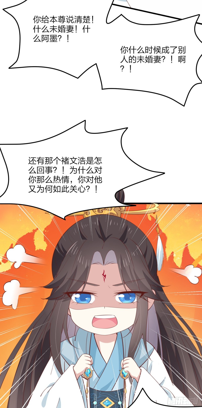 第一百三十六话 尊主炸啦37