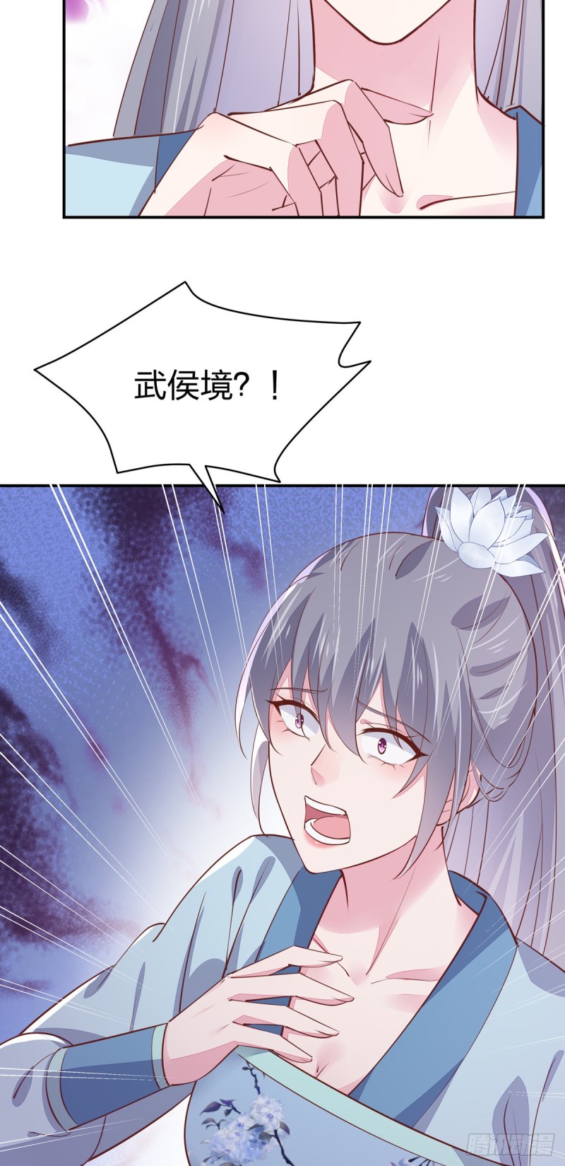 第一百十五话 疯狂打脸13