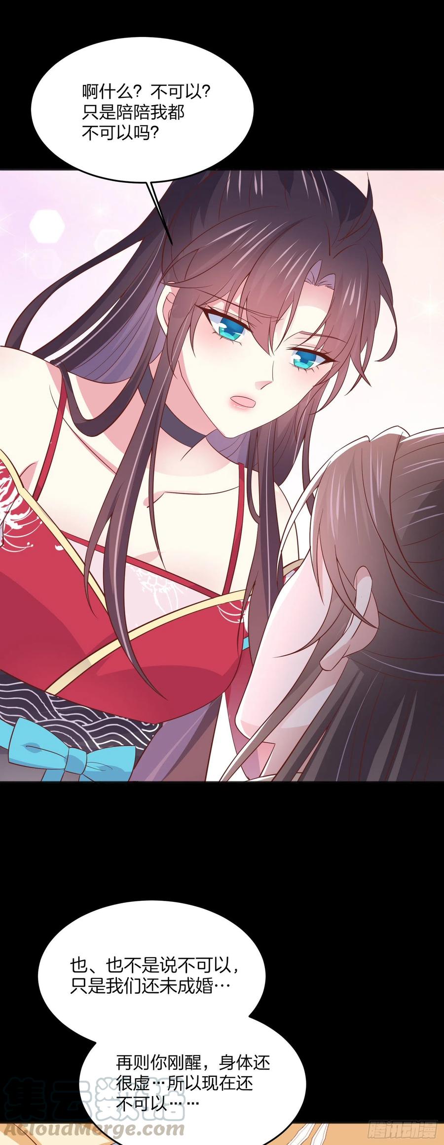 第二百零五话 甜甜蜜蜜2