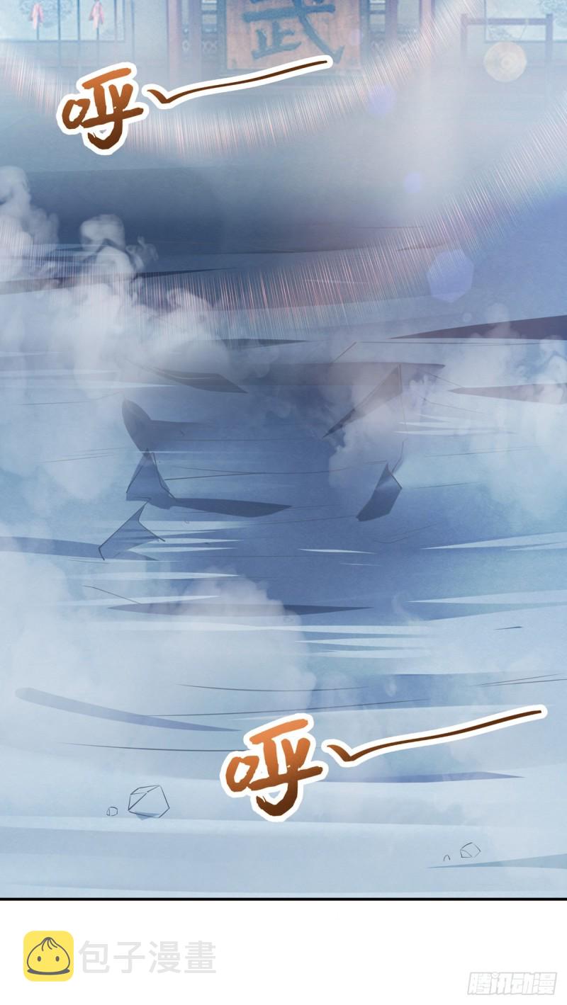 第一百十九话 英雄救美？13