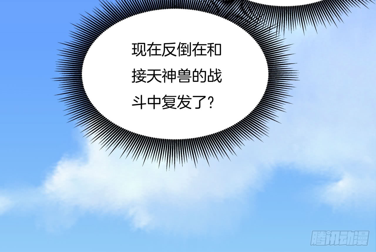 第十三话 姐姐给你检查身体36