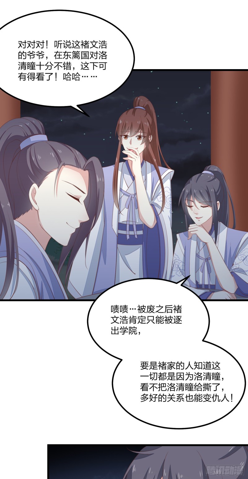 第一百三十九话 一起睡觉觉5