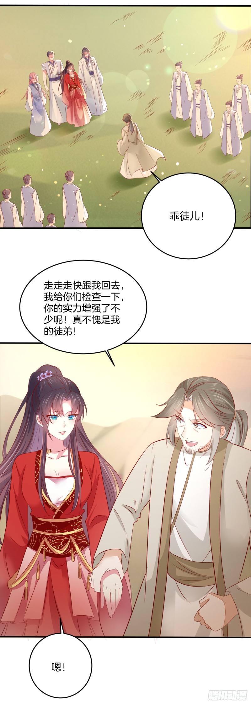 第一百七十六话 过眼云烟13