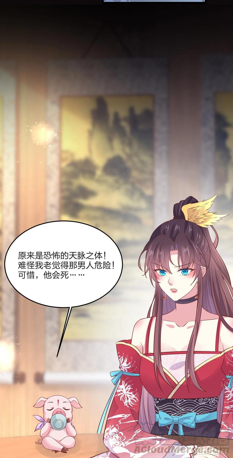 第一百九十四话 沦陷10