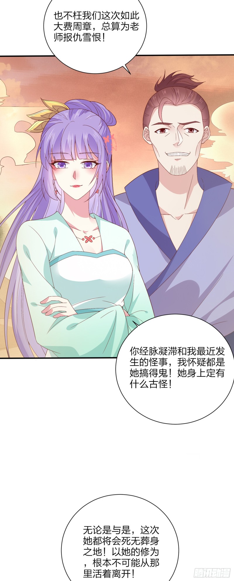 第一百六十话 美救英雄22