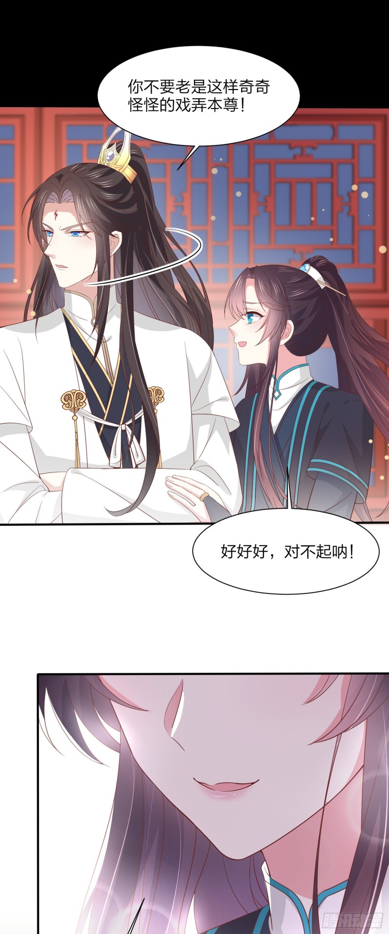 第一百八十九话 喜欢吗？12