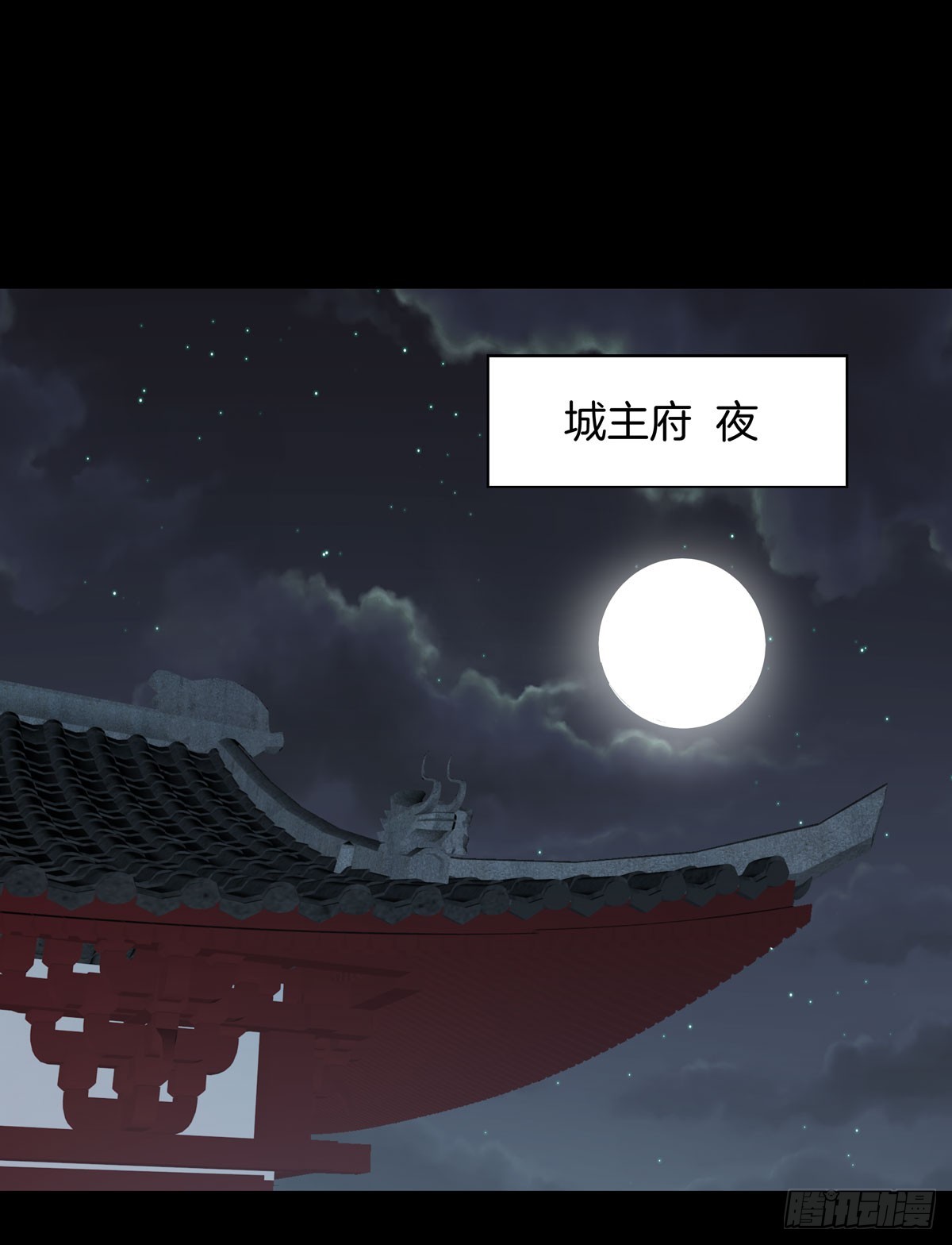 第三十九话 上面那个？37