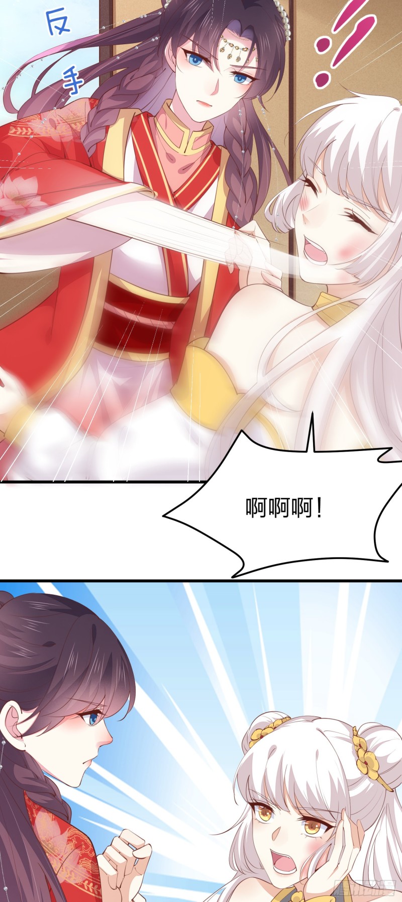 第一百二十八话 暴打恶毒女24
