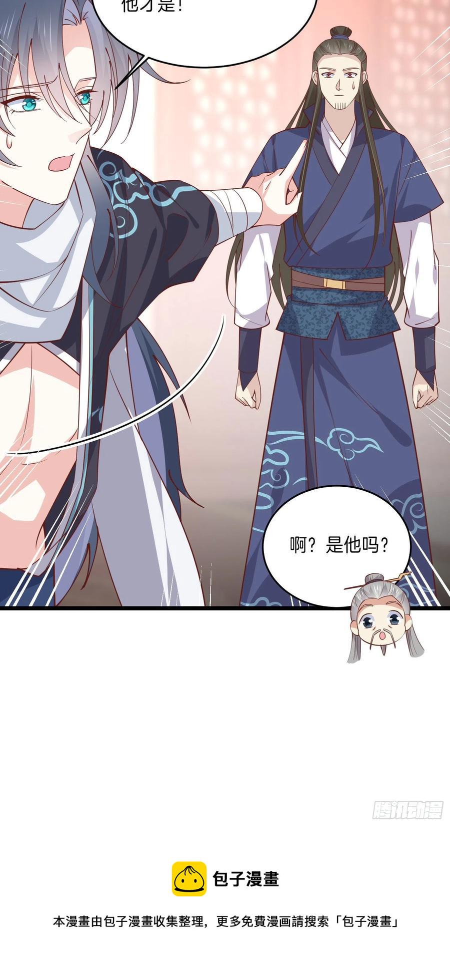 第二百四十二话 直男语录11