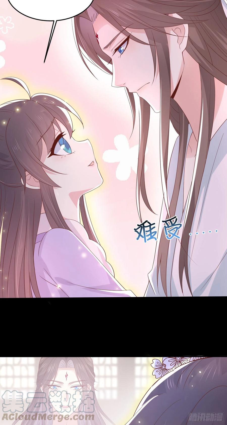 第二百二十一话 尊主真大38