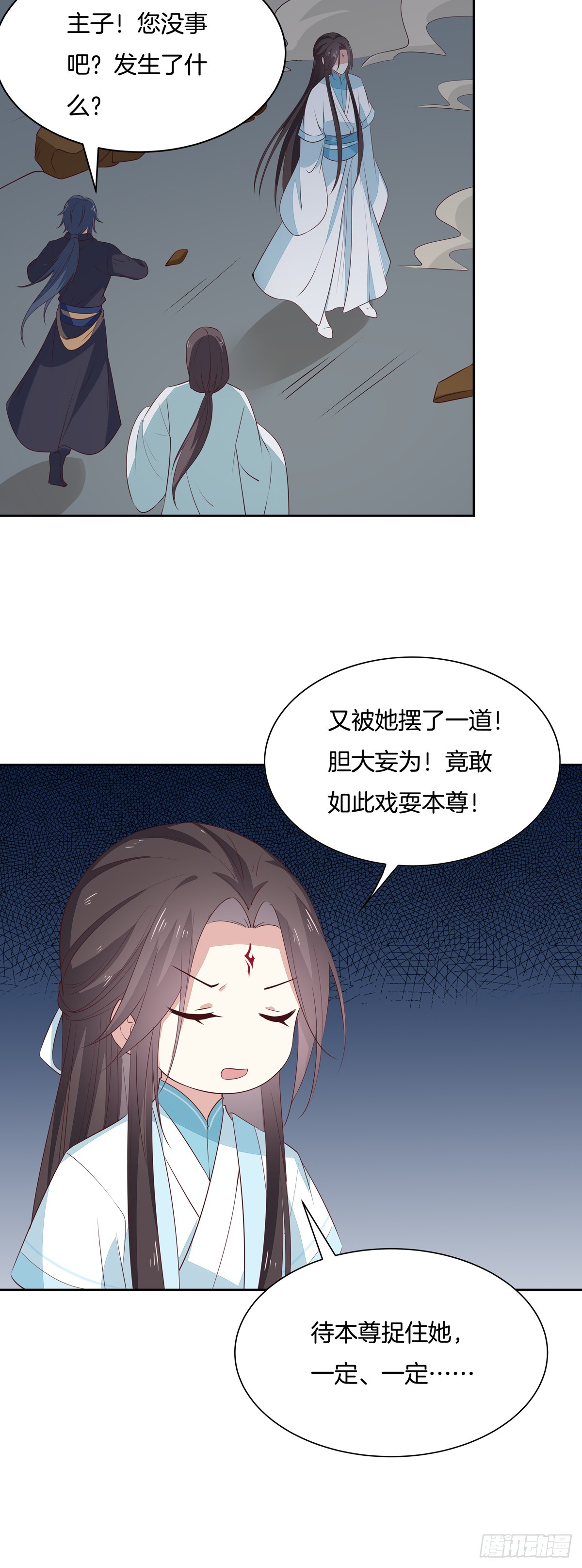 第六十二话 舍不得15