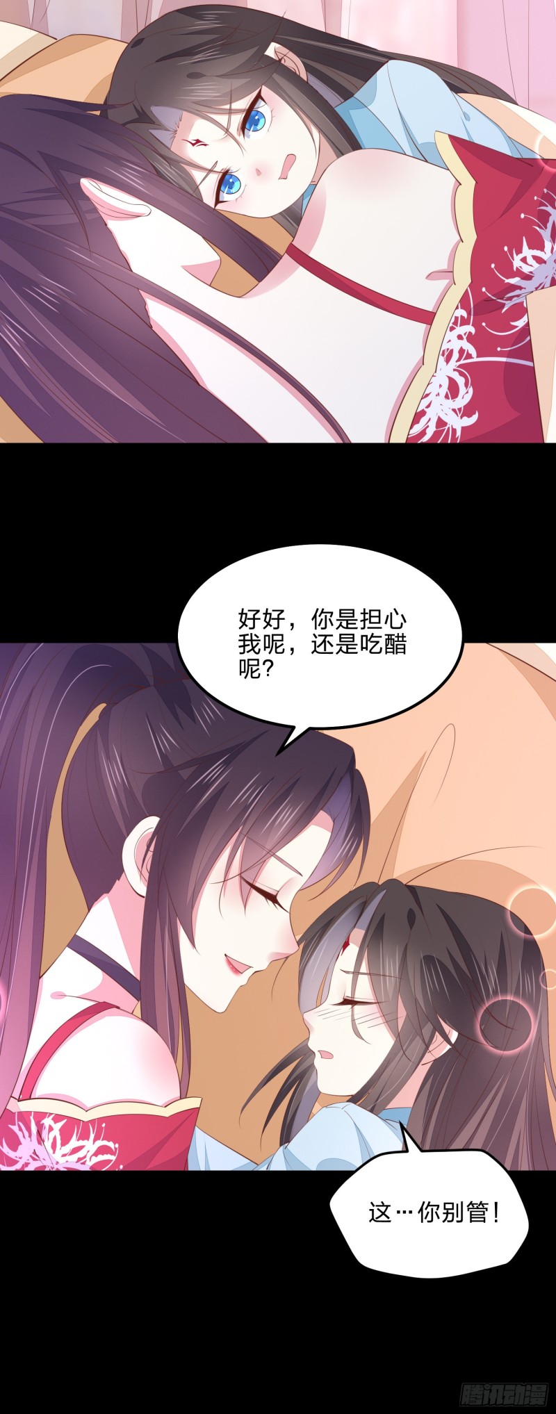 第一百四十话 蠢直男注孤生6
