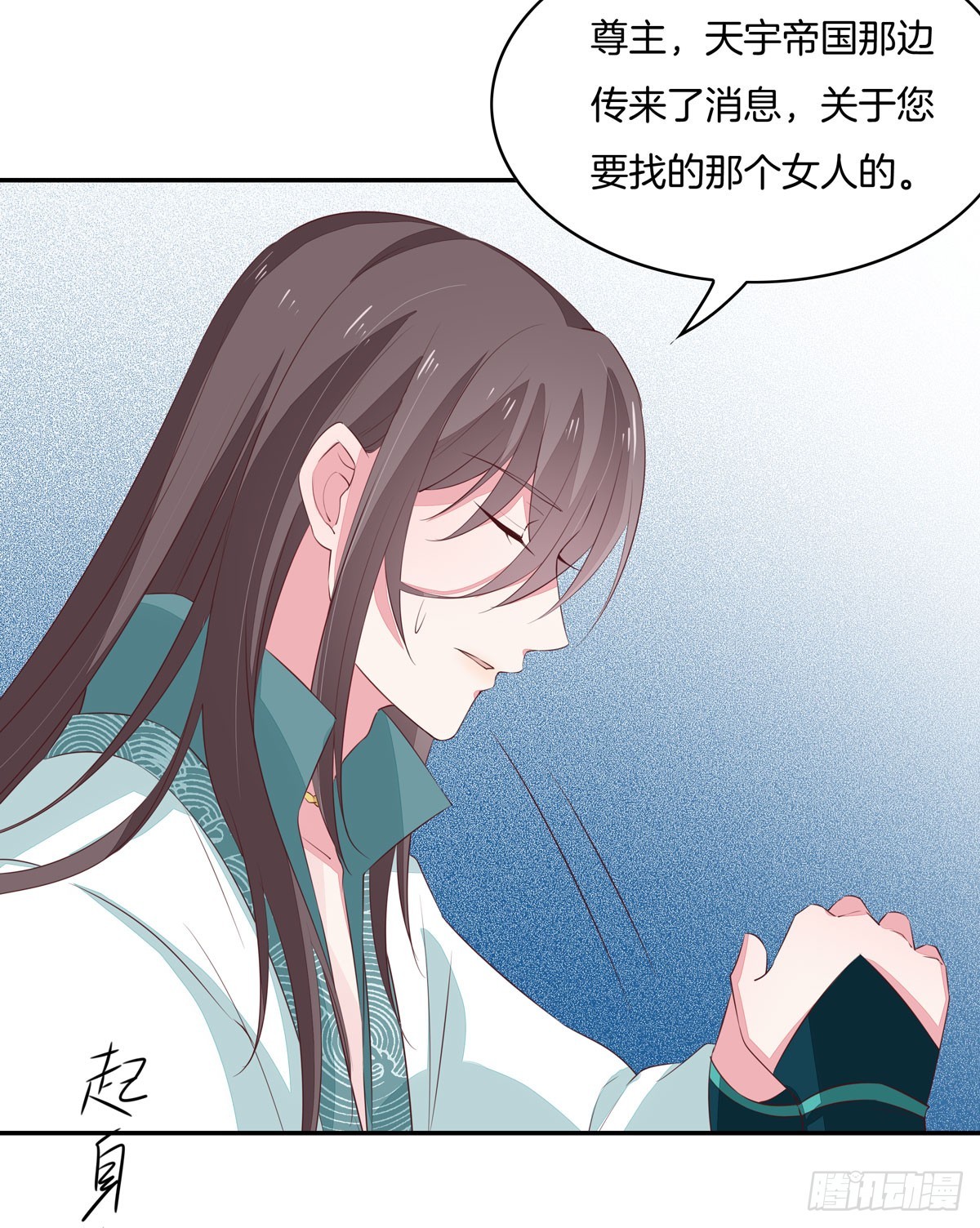 第三十九话 上面那个？19
