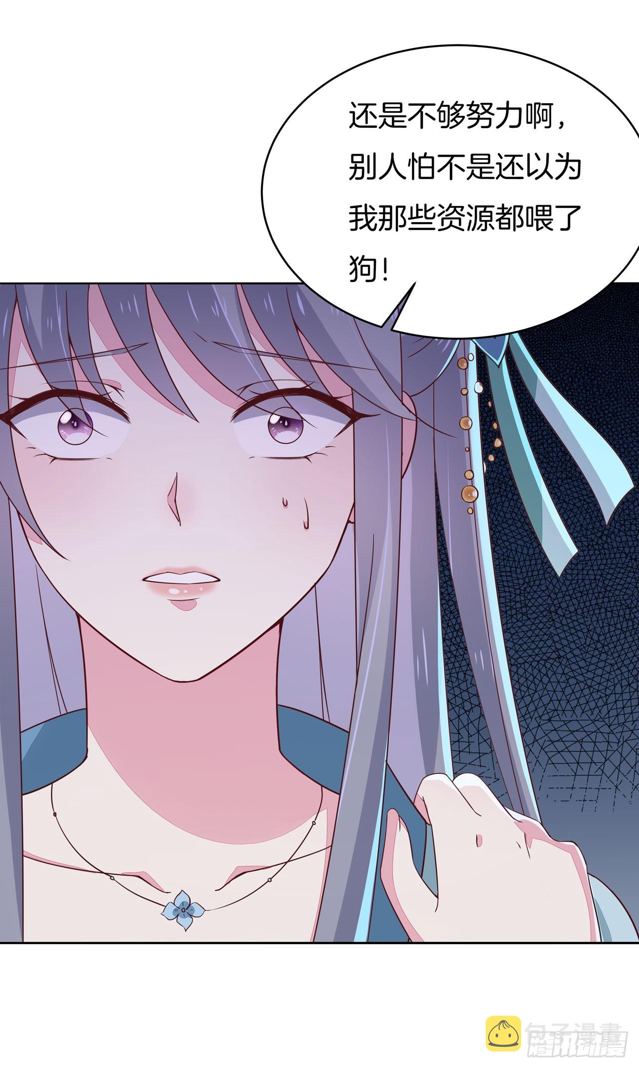 第十六话 逛青楼麽？15