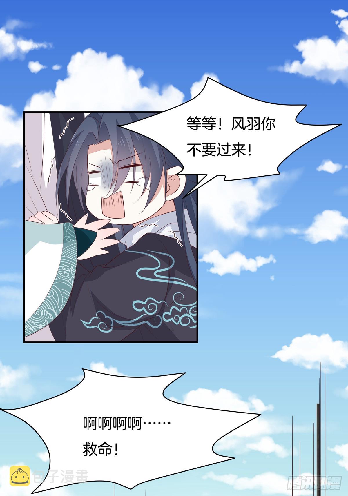第五十五话 谍色坊32