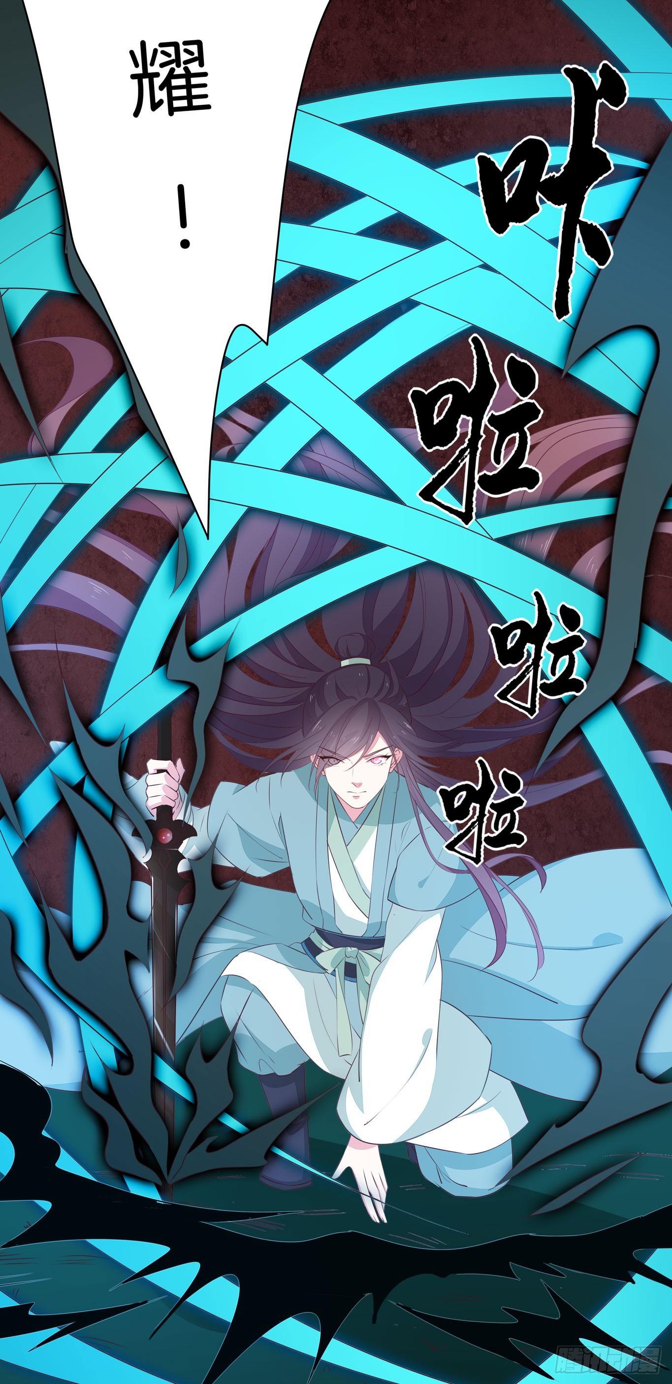 第四十三话 对战千年引魂木25