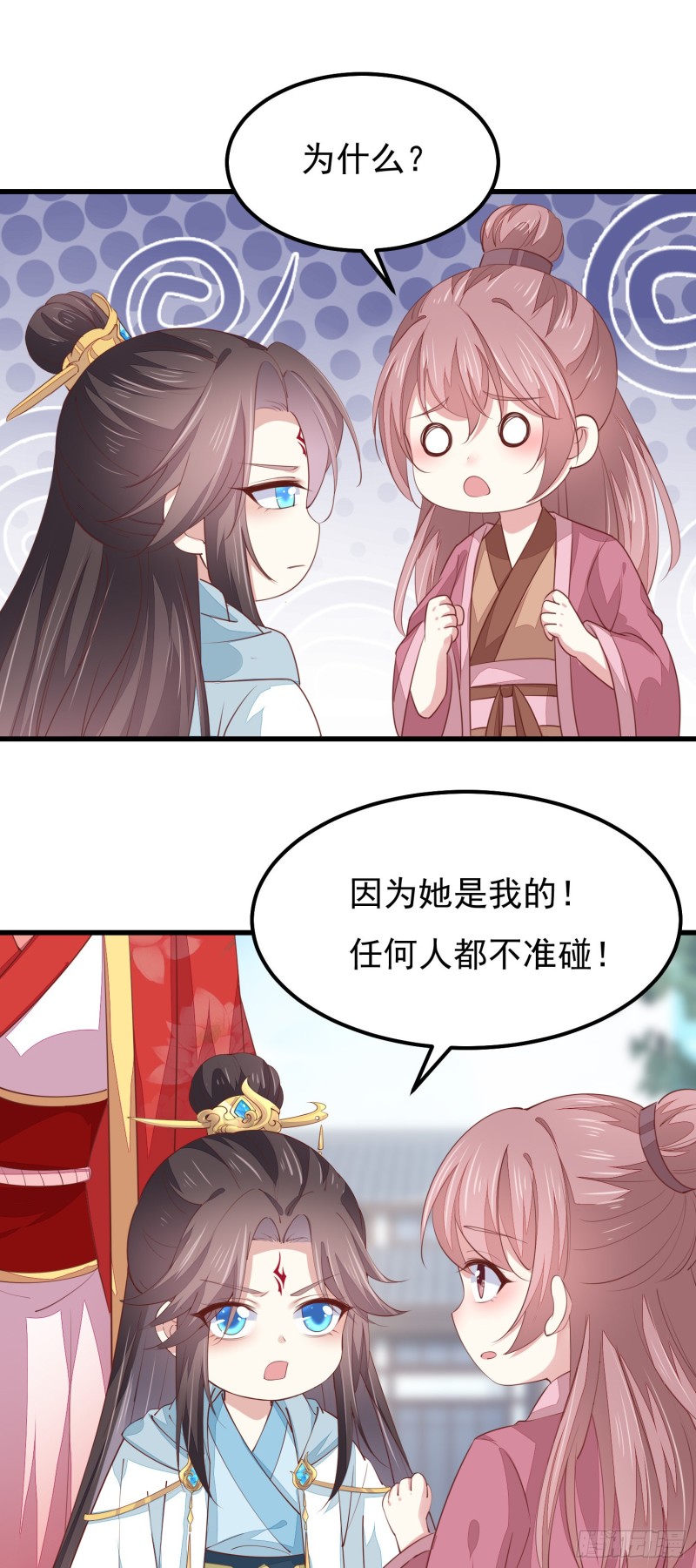 第一百三十三话 一起洗？22