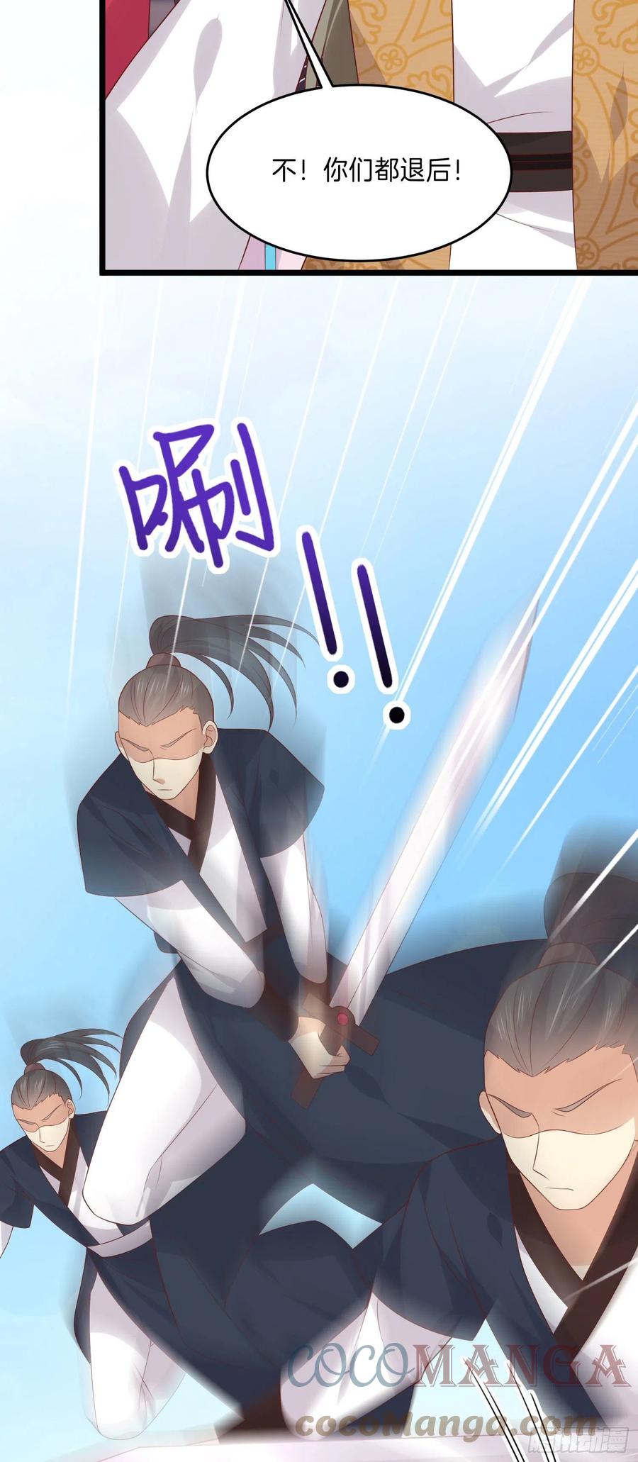 第二百五十七话 你好骚啊22