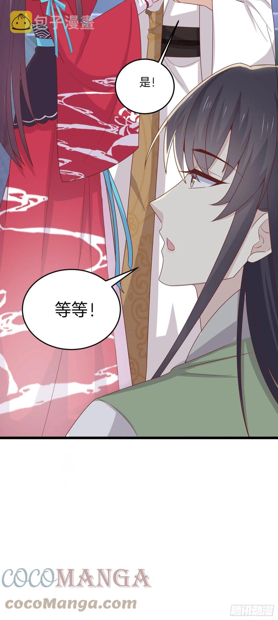 第二百五十八话 啪啪打脸18