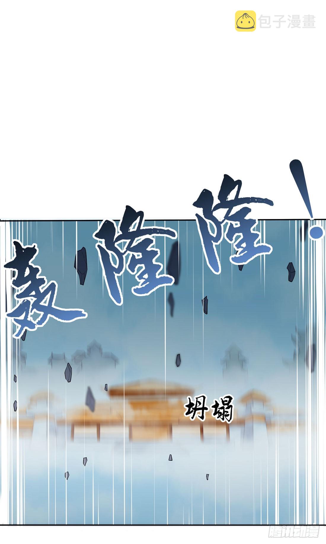 第十话 我就要你！35