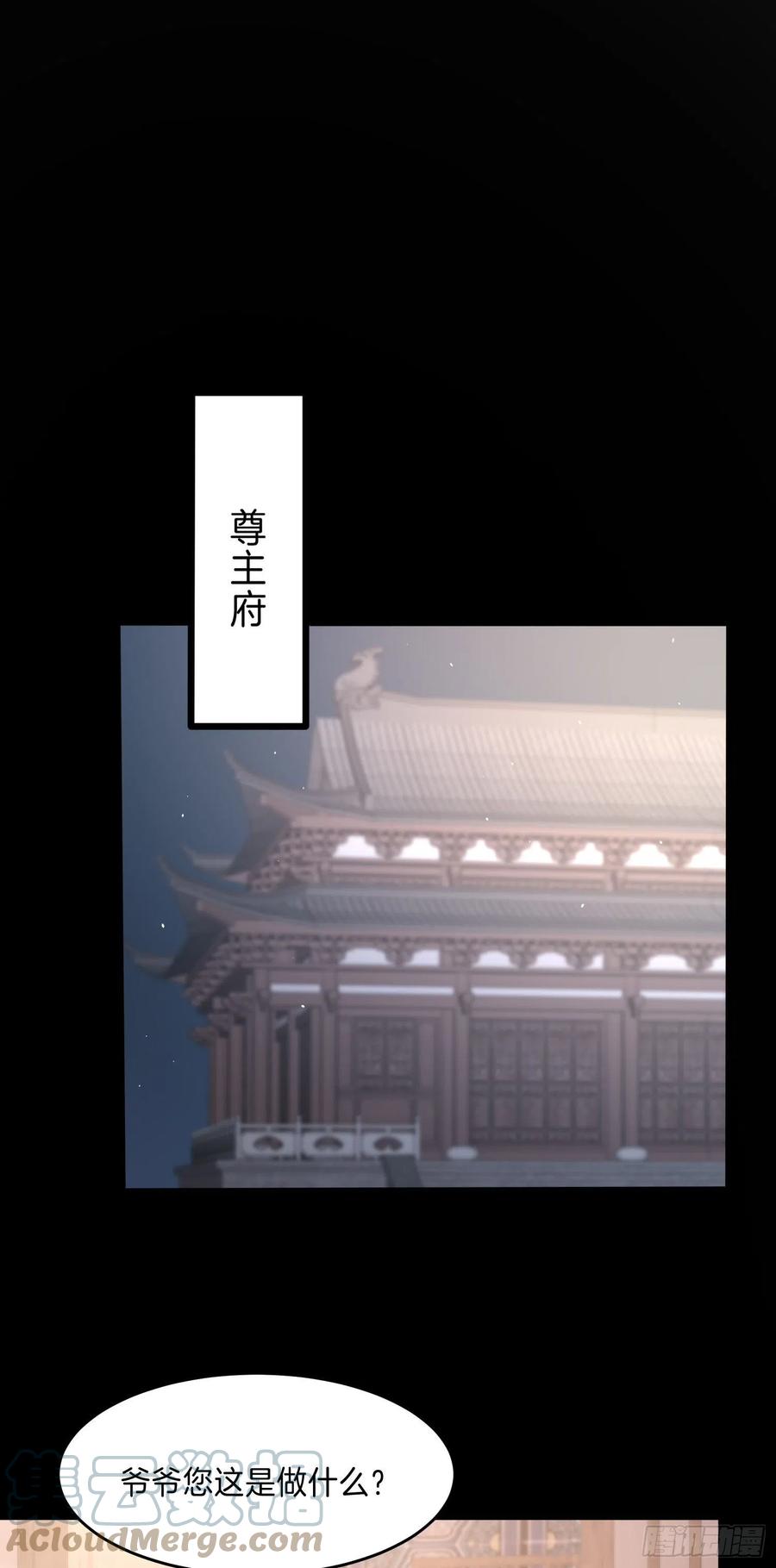 第二百二十八话 宿敌or情敌？16