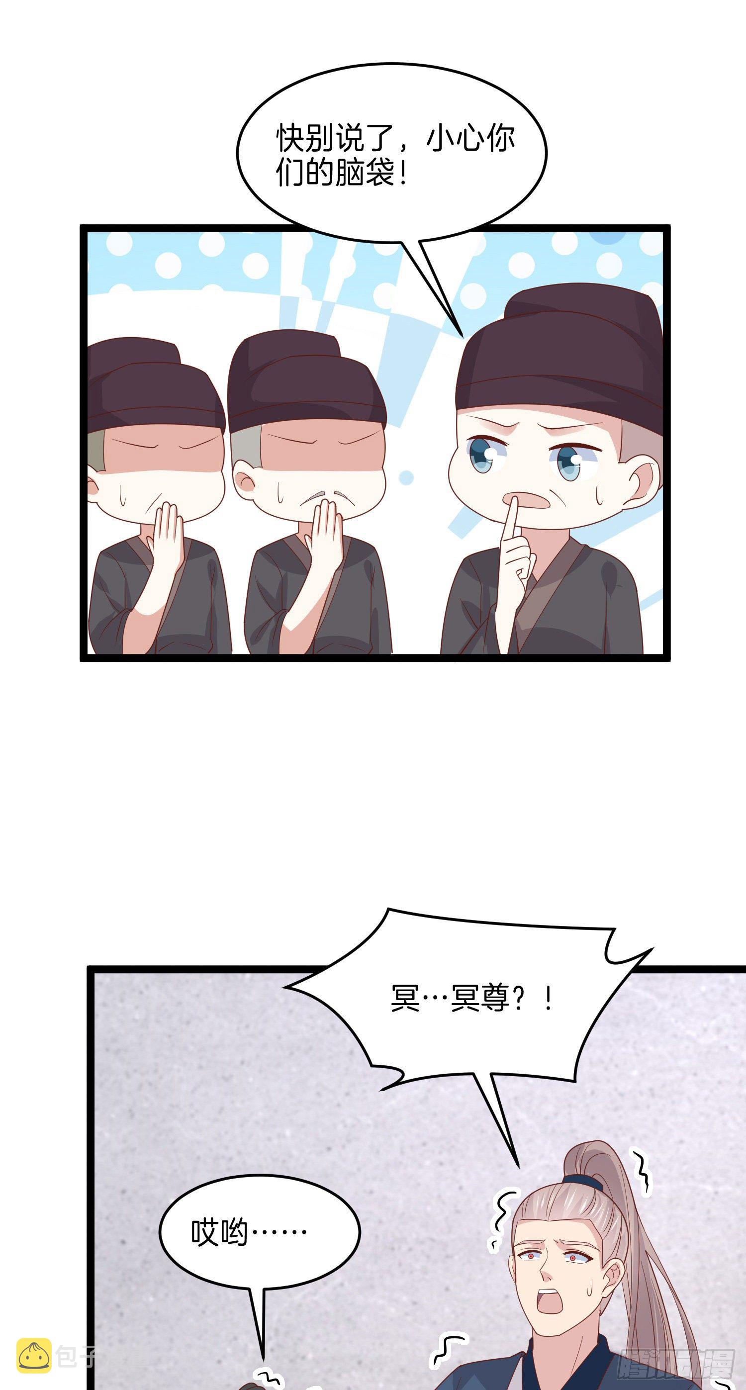 第二百六十八话 开局一座城10