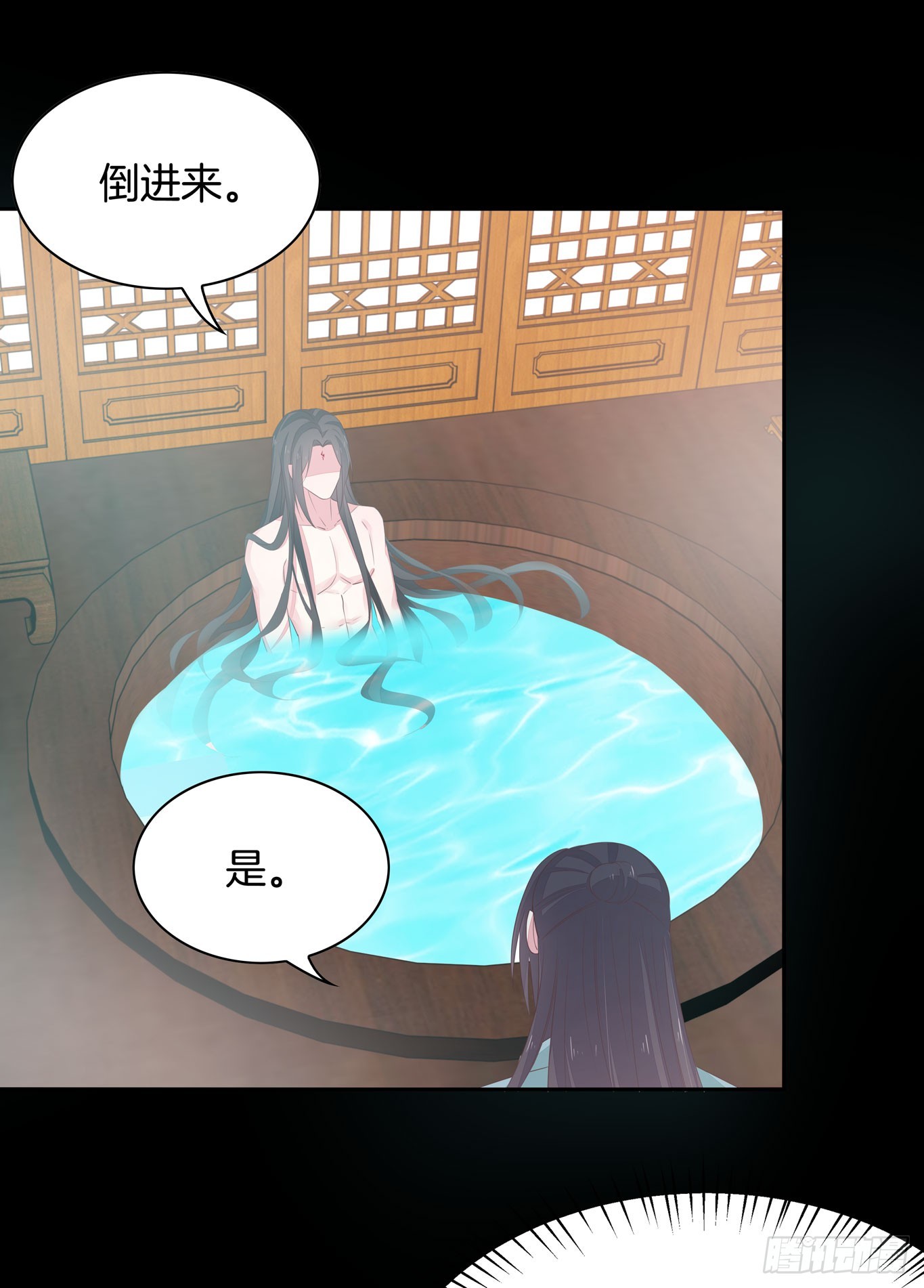 第四十话 被发现了？34