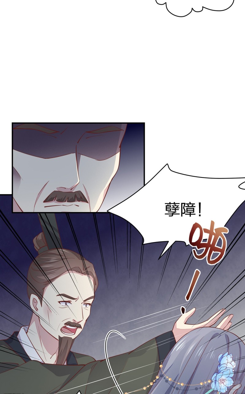 第九十六话 美男上线13
