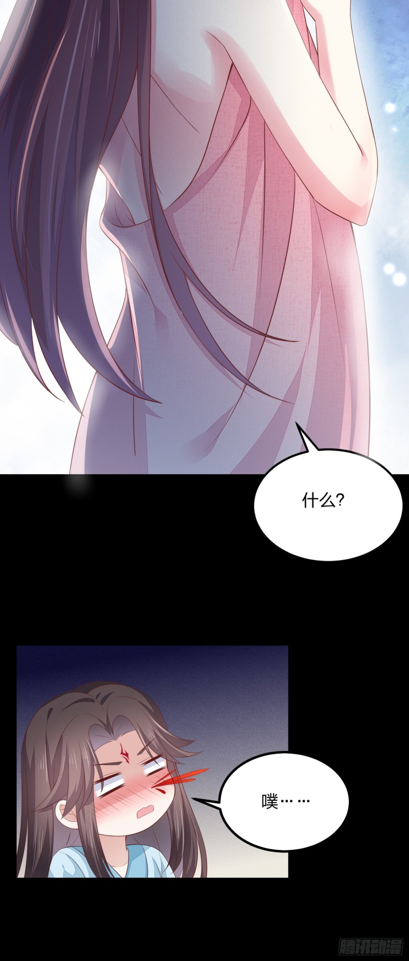 第一百四十四话 色诱play？7