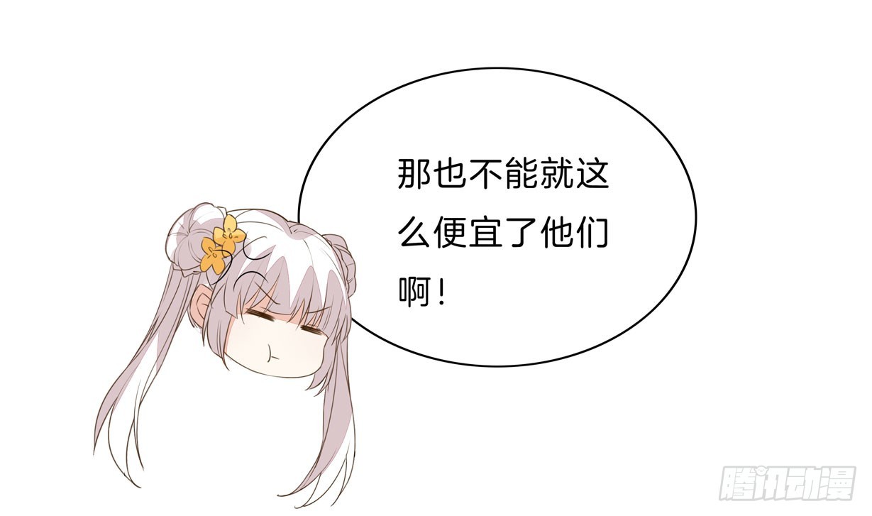 第三十话 别来无恙？26