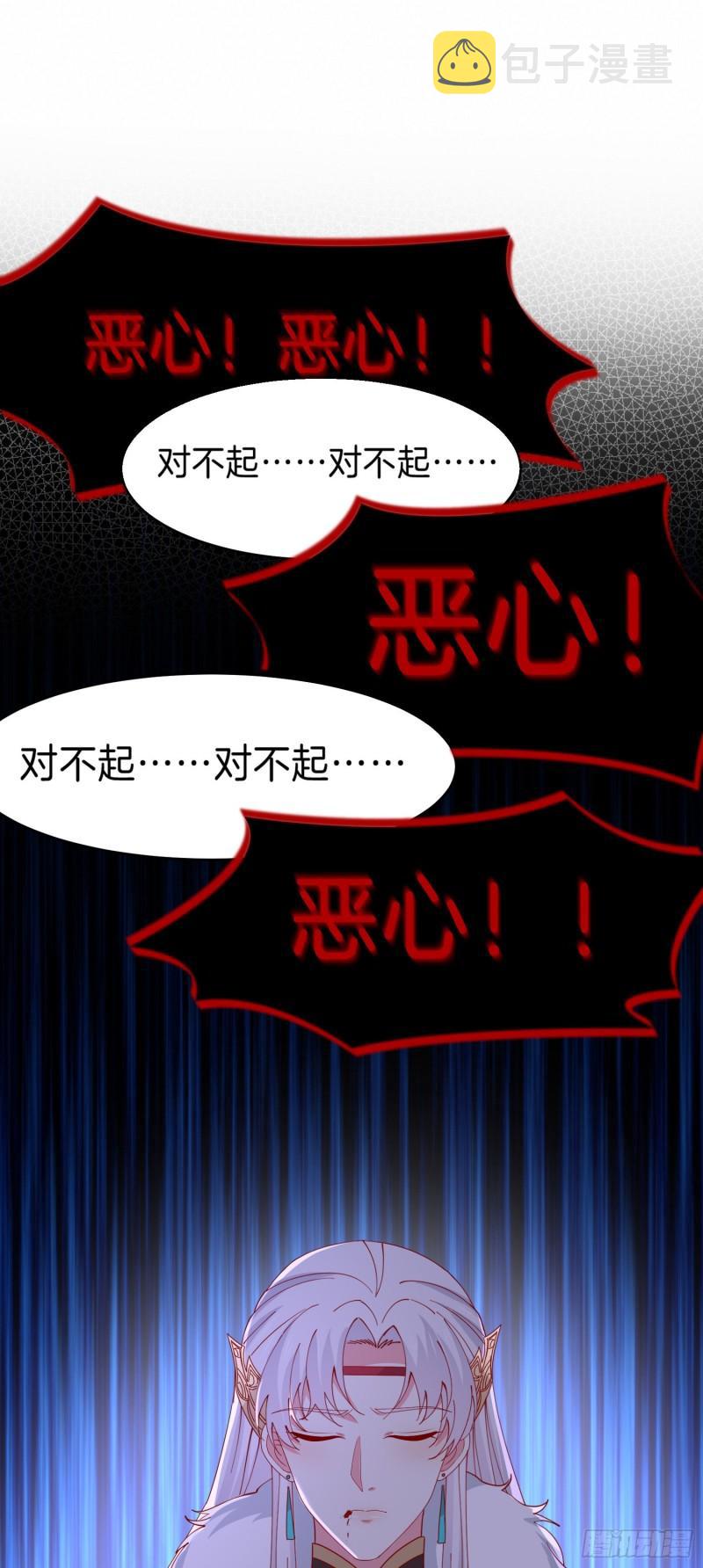 第三百零四话 渣男下线1