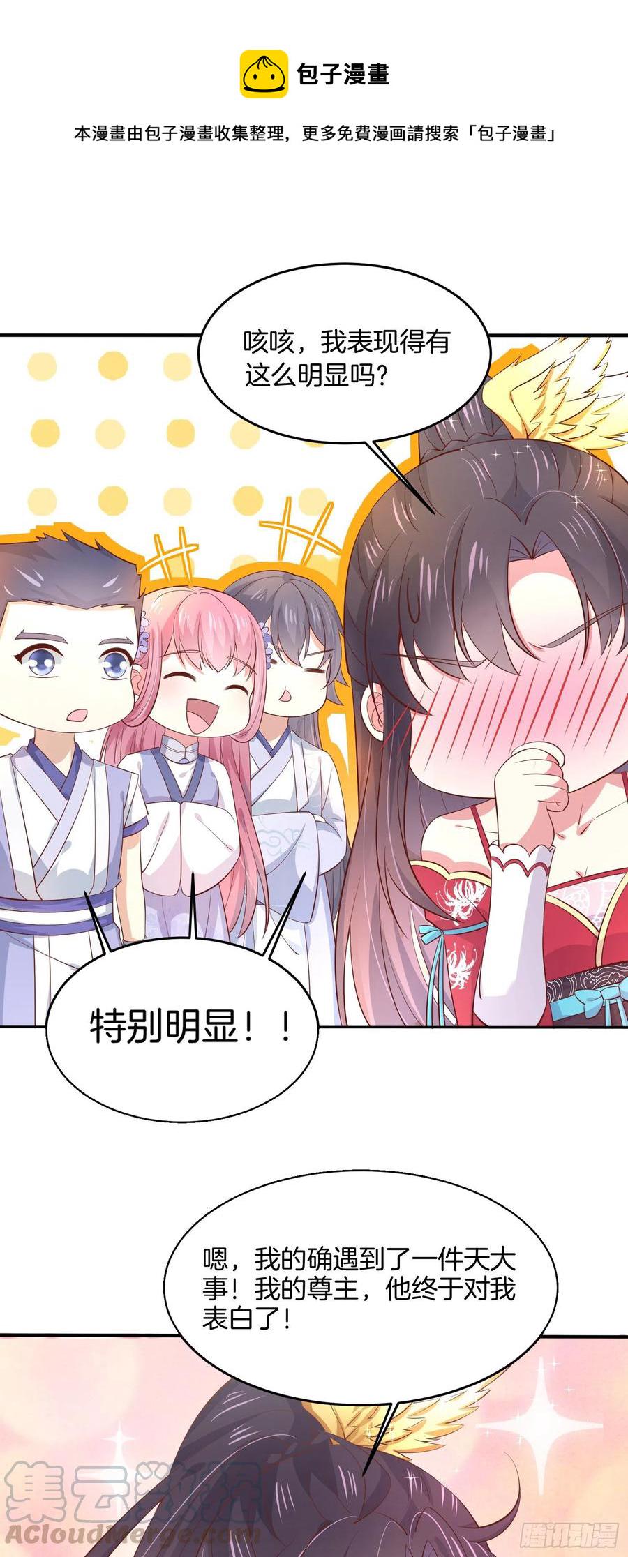 第一百九十六话 不喜欢12