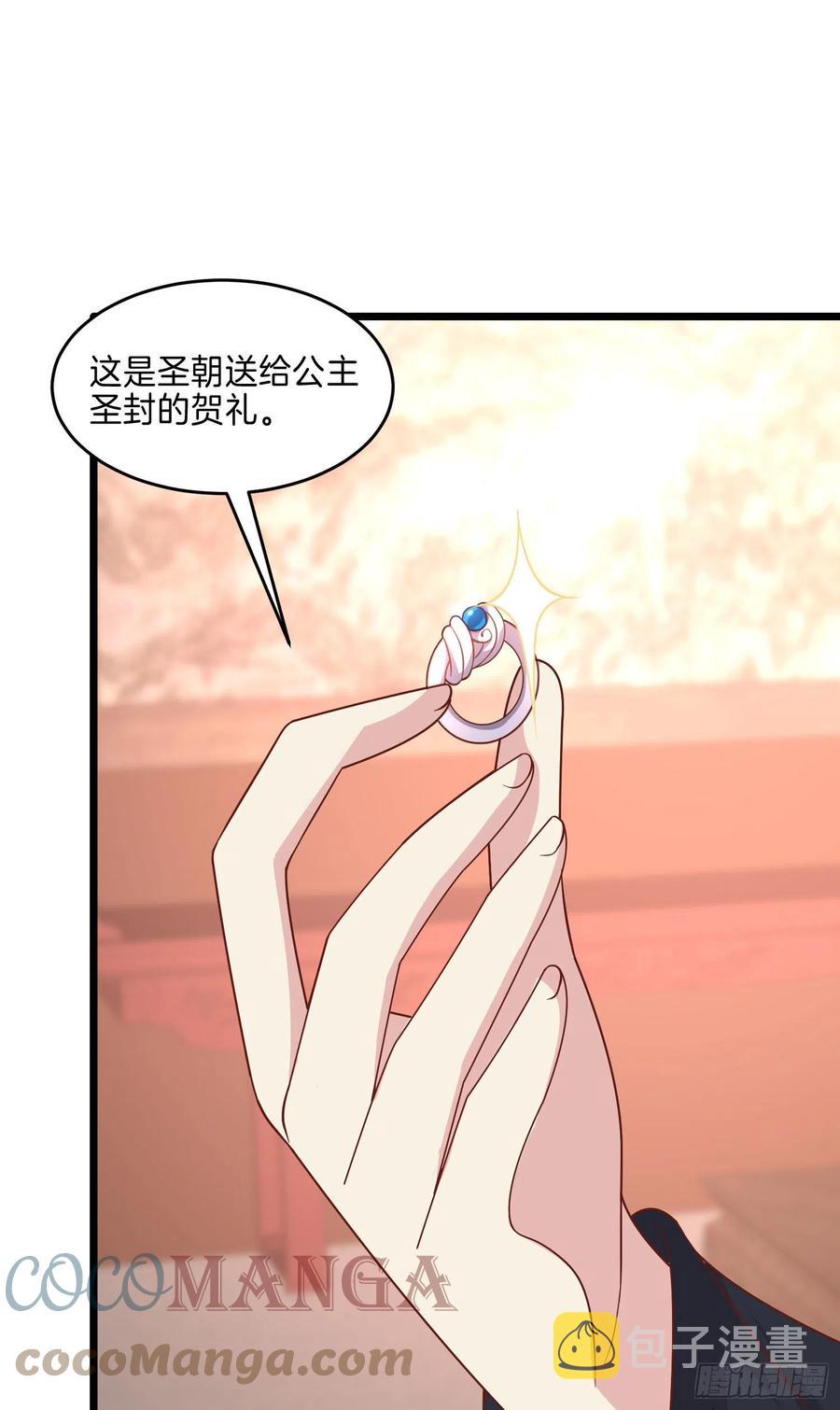 第二百五十九话 她是魔鬼吗？8