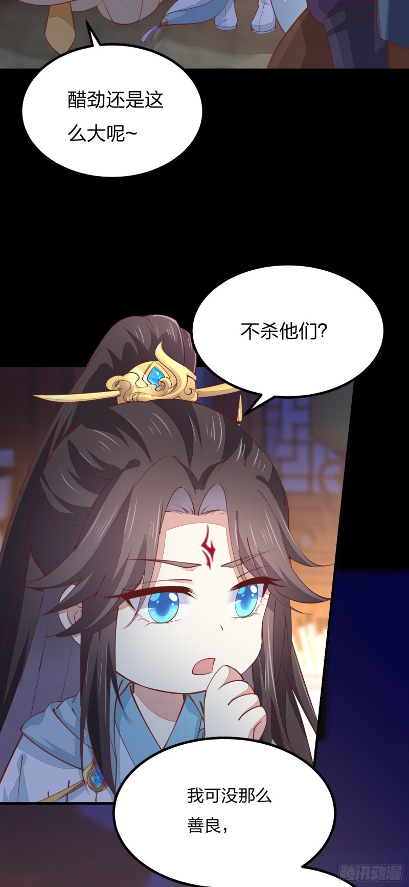 第一百二十一话 流鼻血啦~22