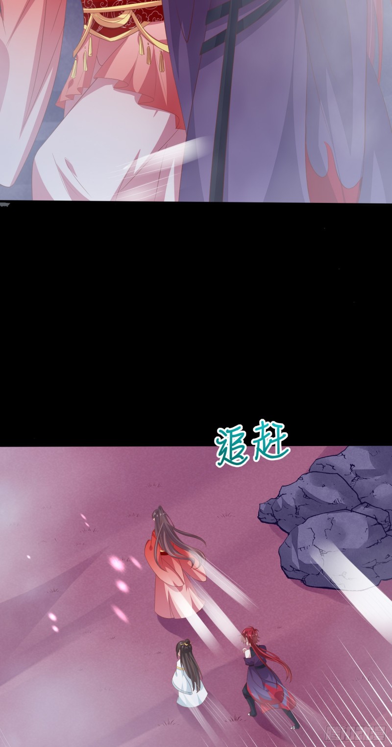 第一百六十三话 说不出口24