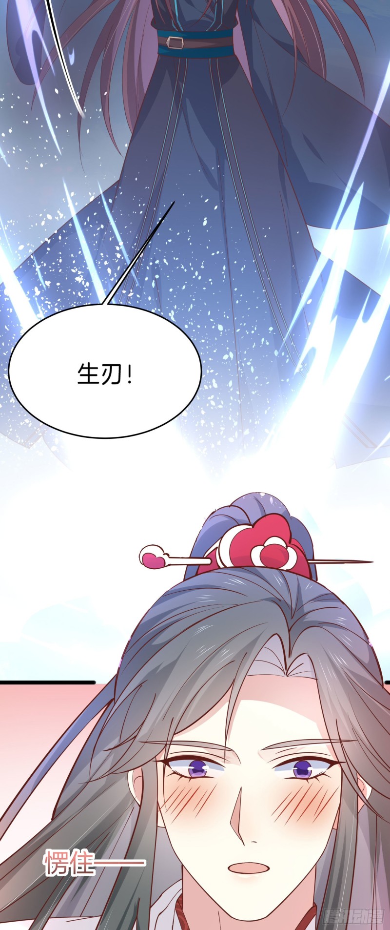 第二百三十六话 原来是女子啊29