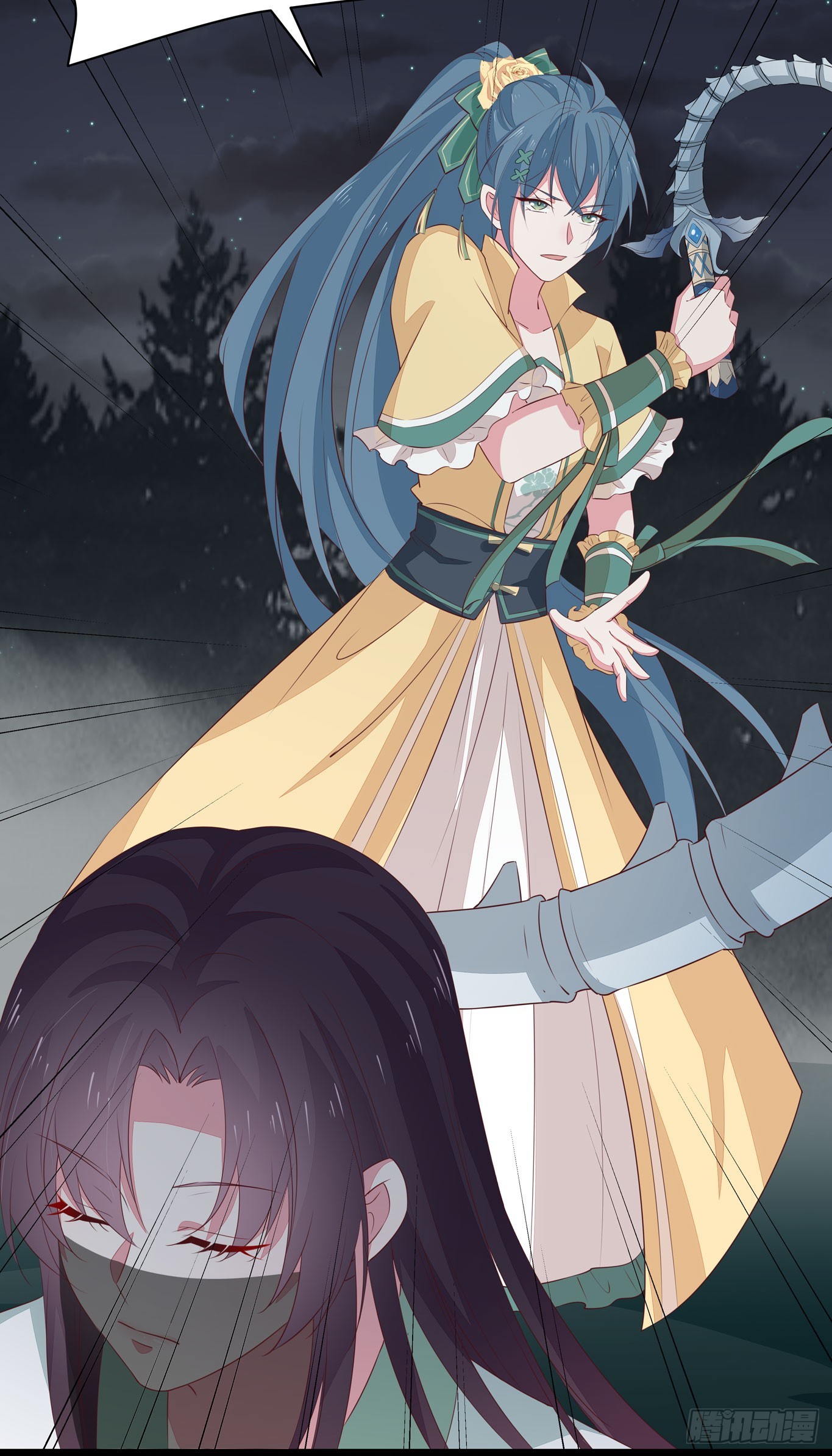 第四十四话 恶毒小师妹30