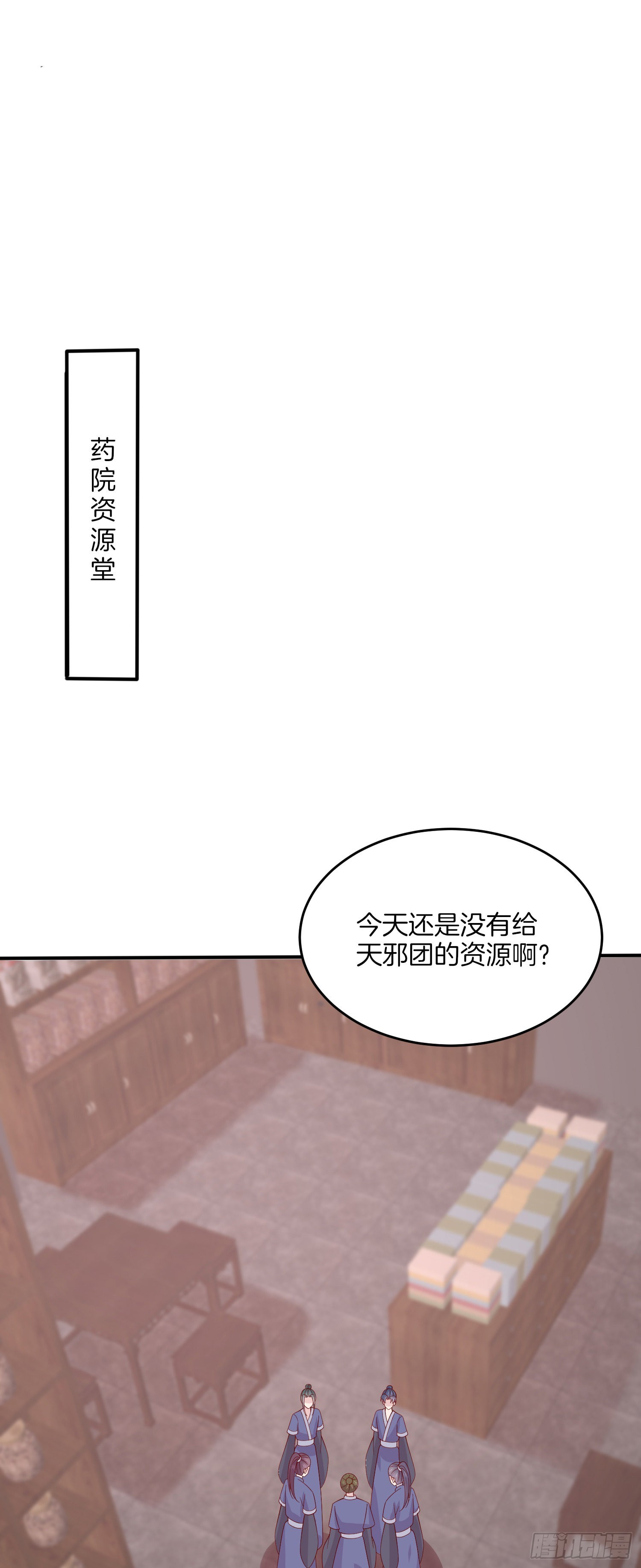 第三百二十六话 北擎的崛起16