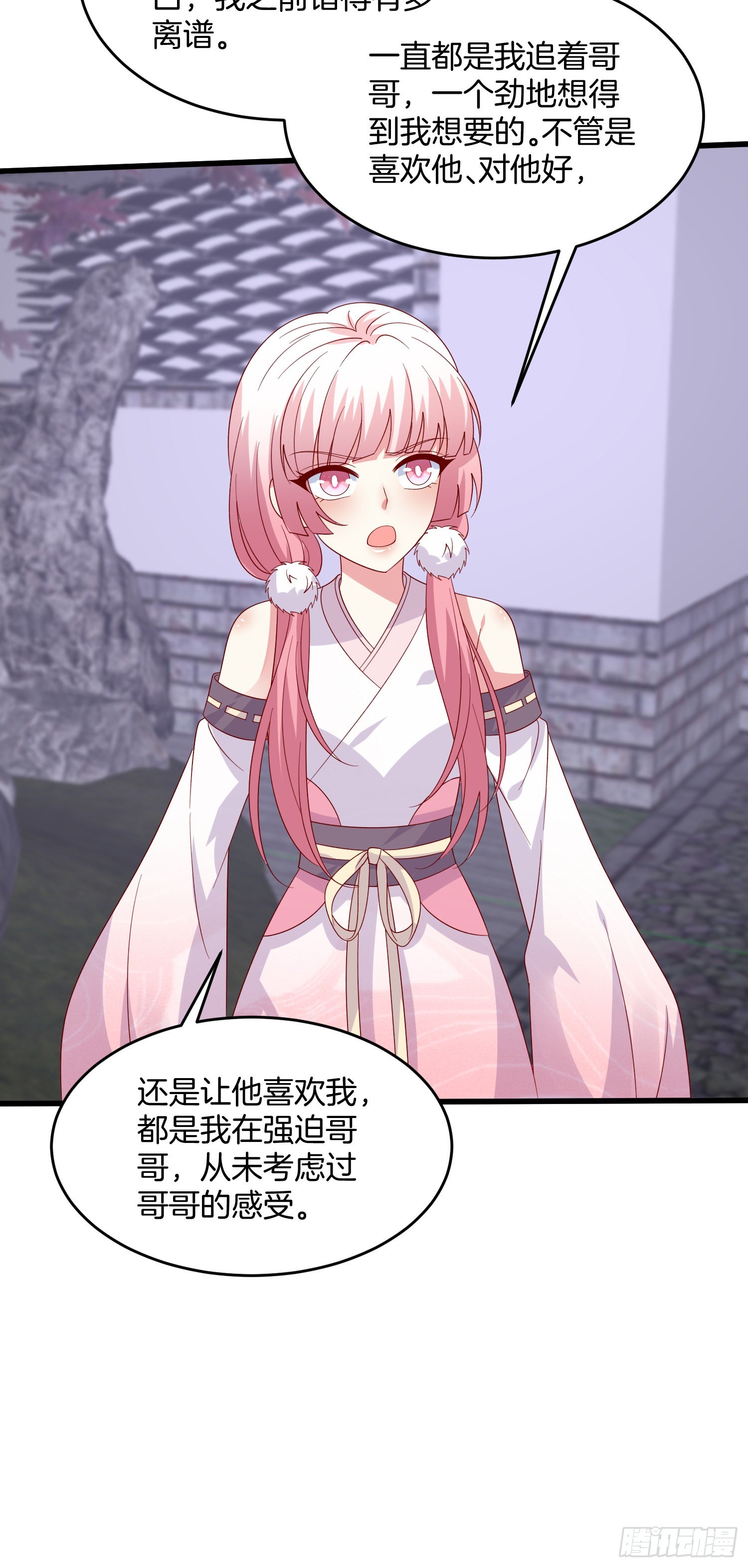 第三百零九话 搭救美人8