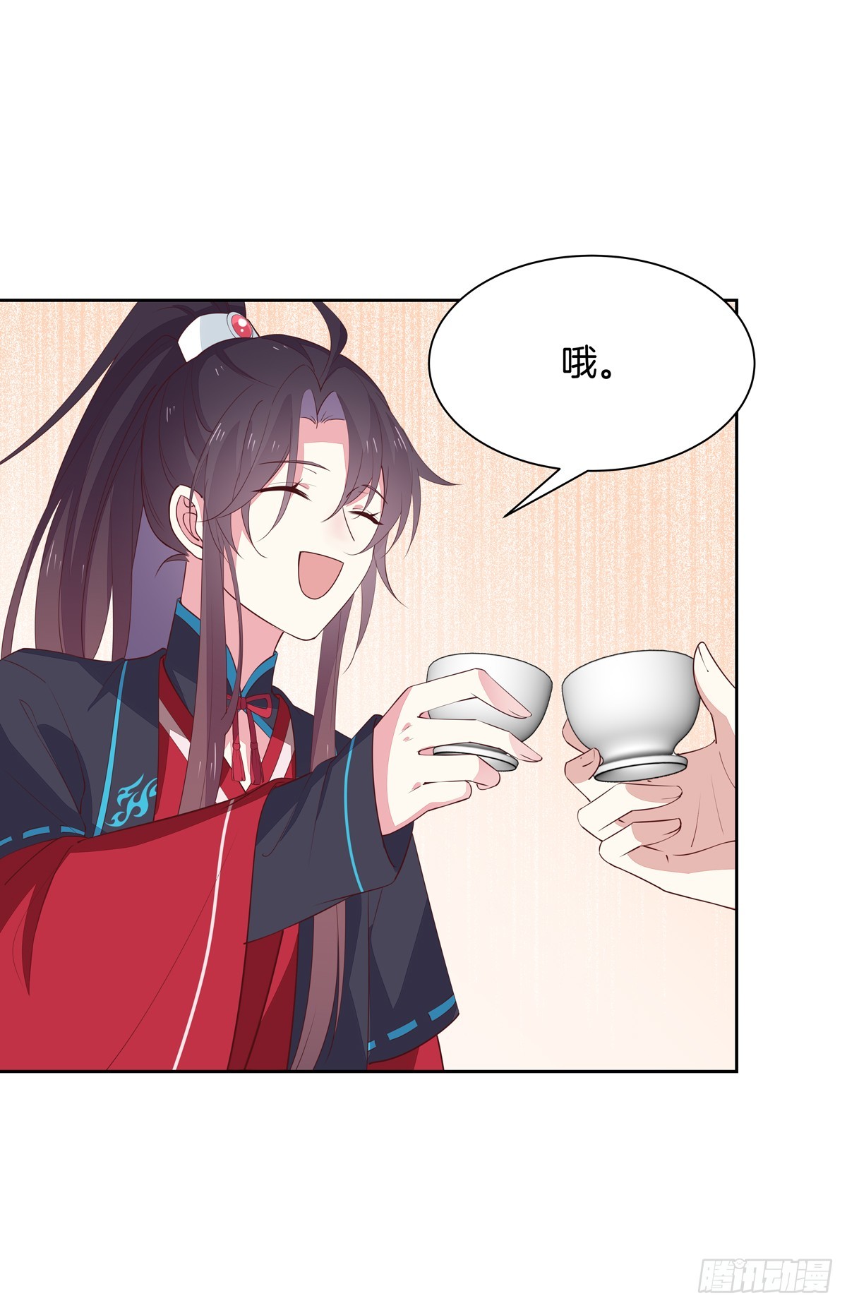 第六十话 害羞的尊主大人5