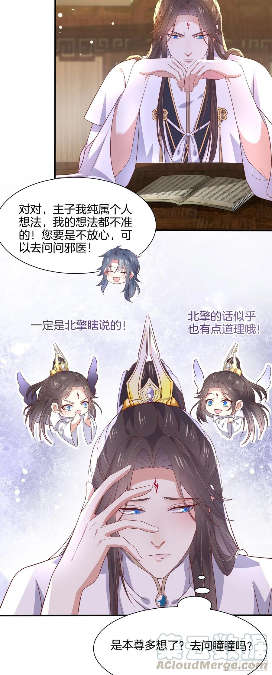 第一百九十六话 不喜欢8