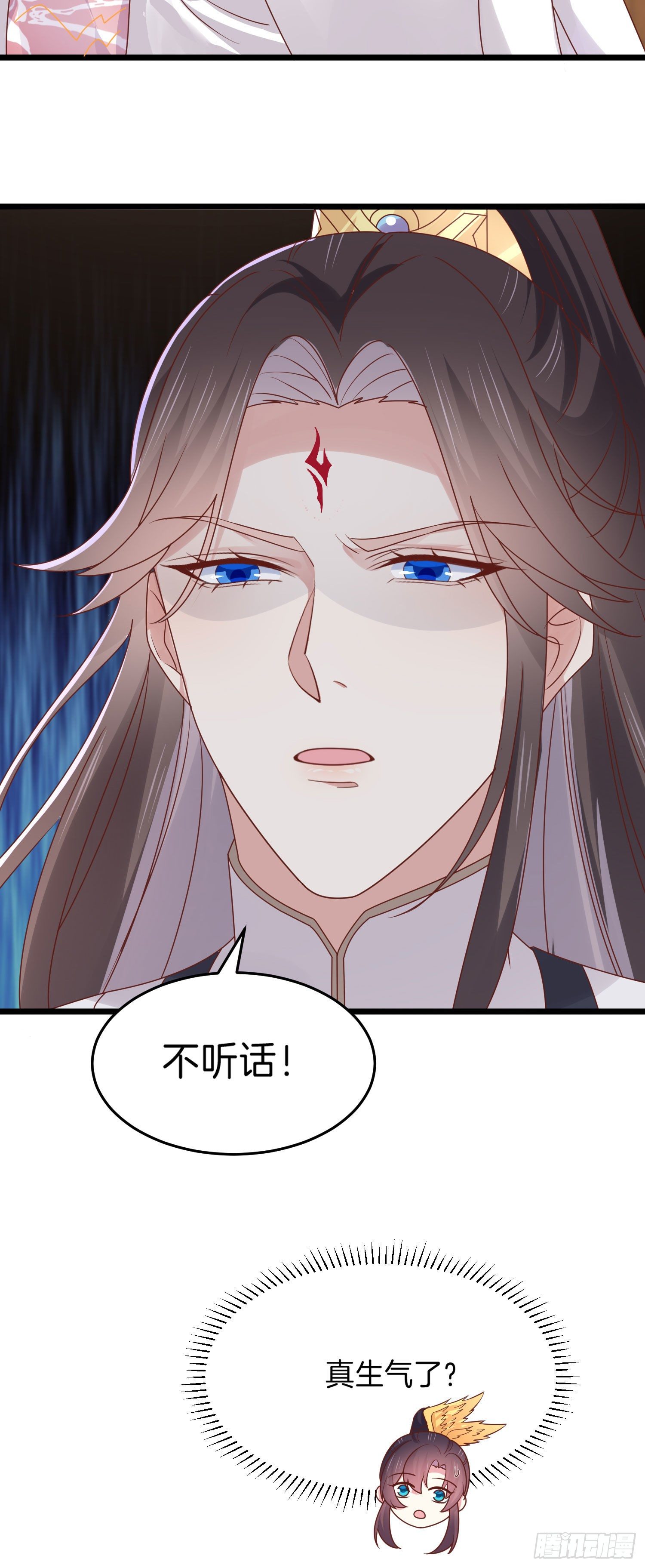第二百六十六话 与你比肩11