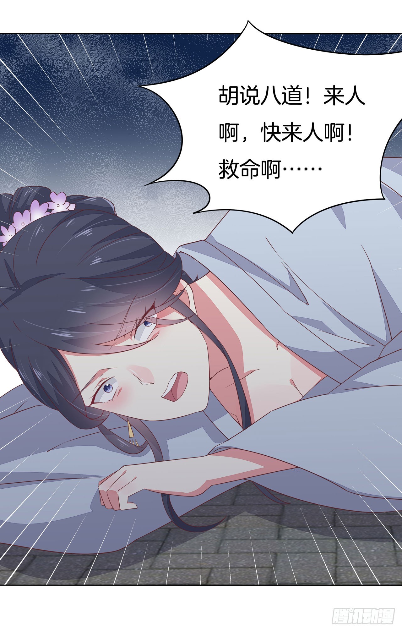 第十四话 谁还不是个初吻58