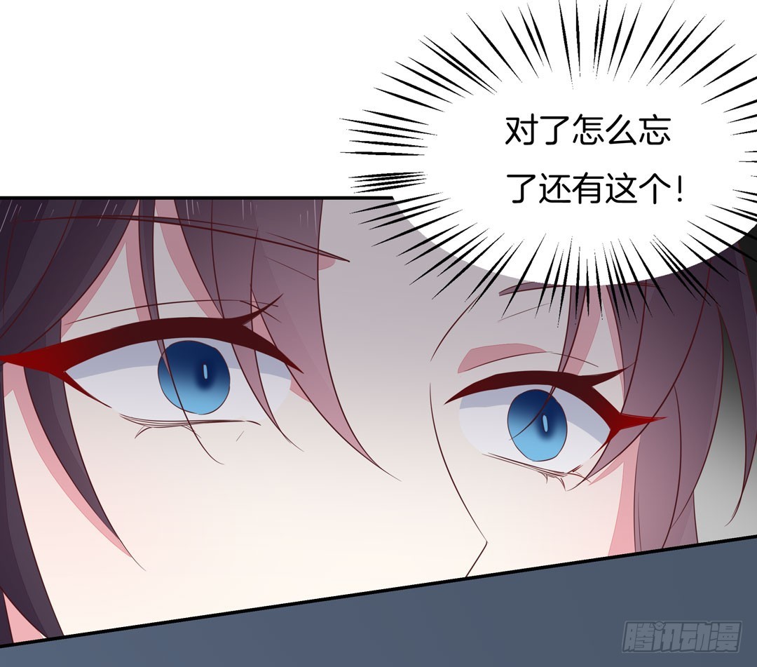 第三十八话 大人才懂的事6