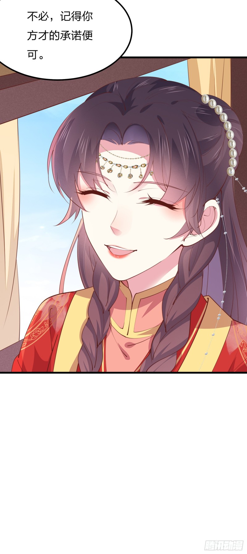 第一百二十八话 暴打恶毒女47